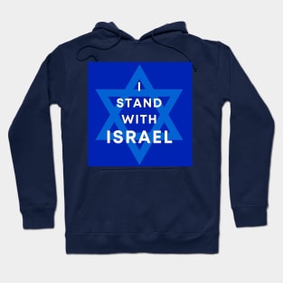 I stand with Israel Hoodie